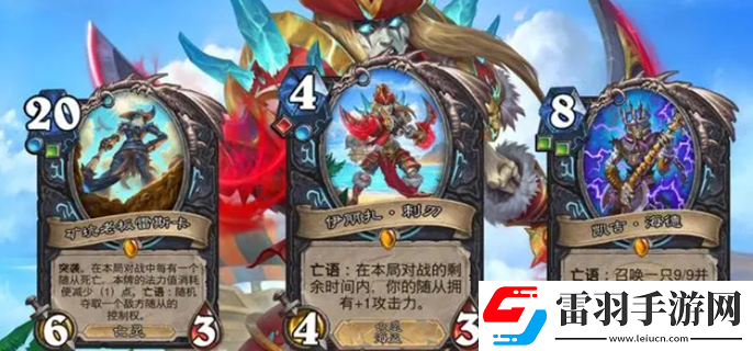 爐石傳說競技場職業(yè)勝率最新