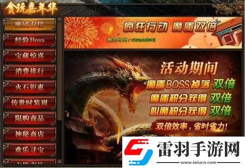 成品游戲網(wǎng)站入口