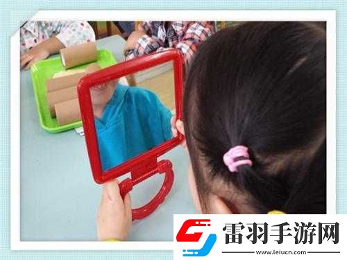 看看鏡子里我們怎么結(jié)合