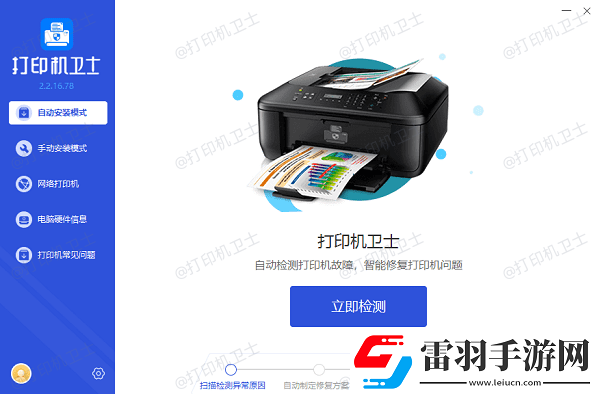 打印機(jī)打印速度太慢怎么調(diào)