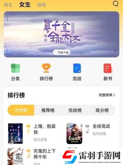 成品網(wǎng)站10款免費(fèi)軟件下載