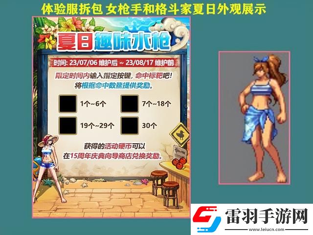 dnf龍袍外觀第一期到第三期外觀介紹