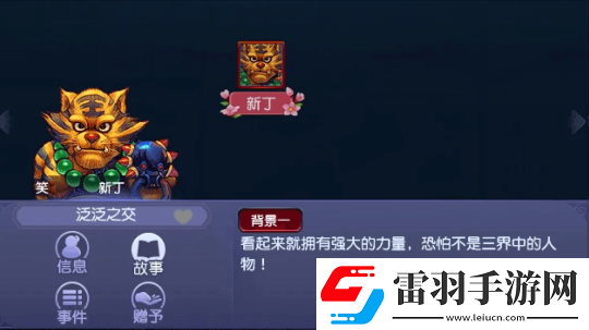 夢幻西游大唐加強(qiáng)后提升了10分鐘效率