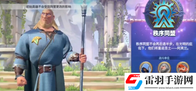 萬(wàn)龍覺(jué)醒谷地學(xué)會(huì)競(jìng)答賽答案是什么