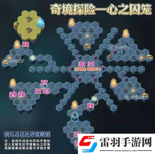 憎惡之西亡靈法師塔神秘支線攻略