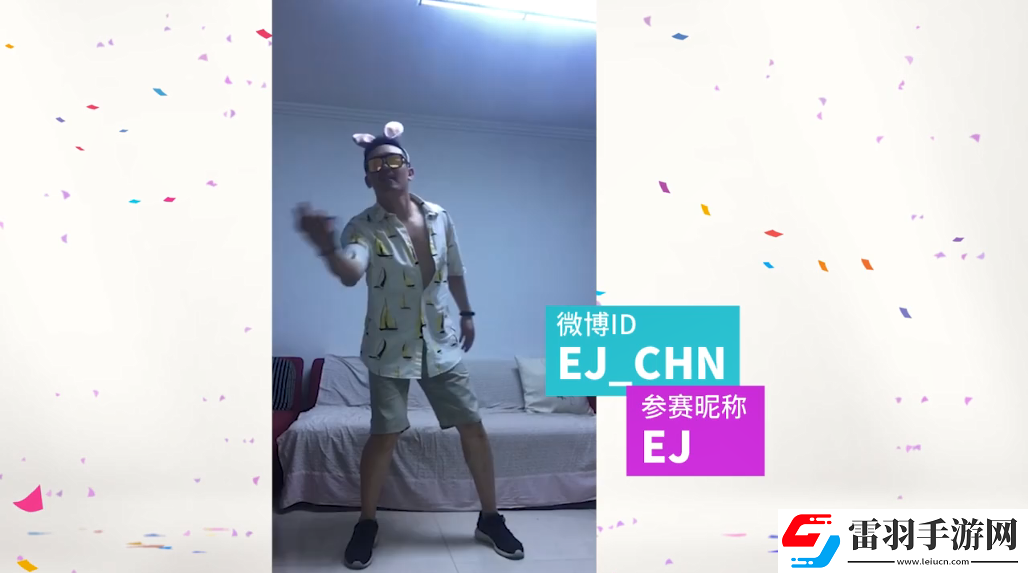 育碧舞力全開2019CJ宣傳片12強(qiáng)爭當(dāng)“育”用舞王