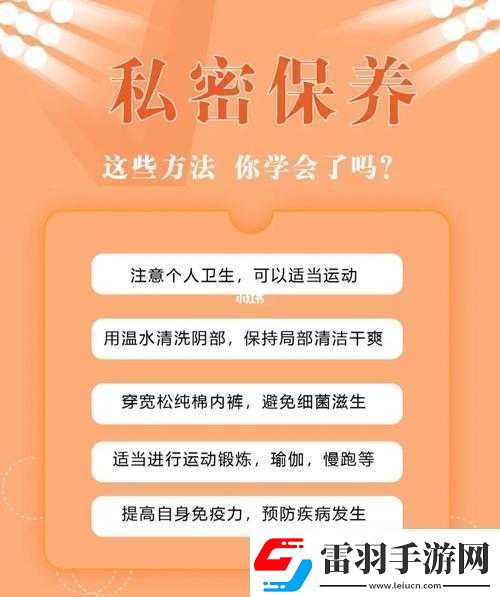 年輕漂亮少婦私密精油按摩保養(yǎng)方法詳解