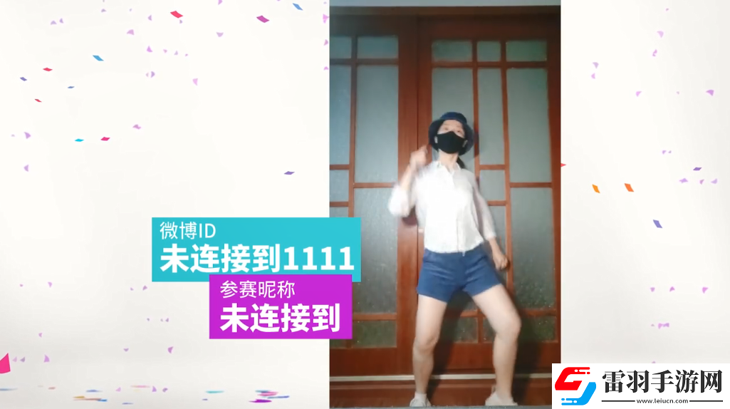 育碧舞力全開2019CJ宣傳片12強(qiáng)爭當(dāng)“育”用舞王