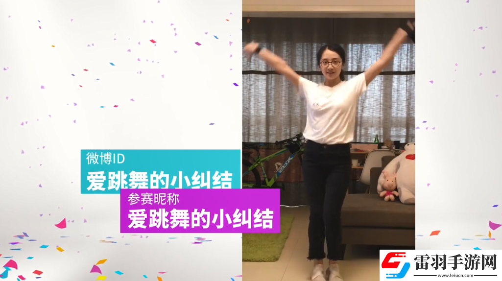 育碧舞力全開2019CJ宣傳片12強(qiáng)爭當(dāng)“育”用舞王
