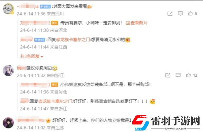 測評了10小時龍族新作后