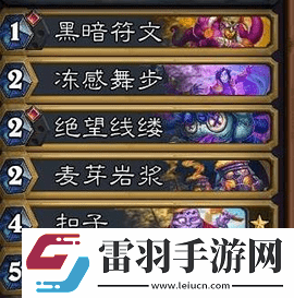 爐石傳說宇宙DK怎么構(gòu)筑