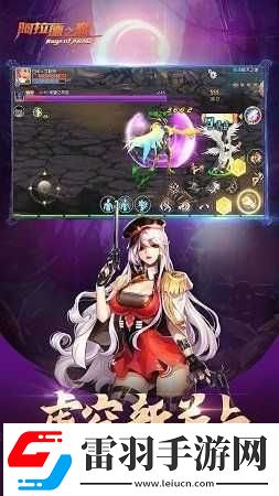 探索阿拉德之怒中獨(dú)具特色的光之宮殿版本奧秘