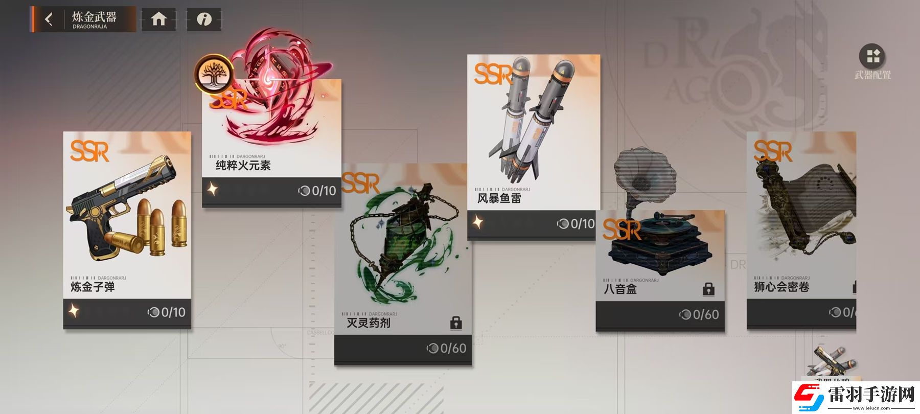 測評了10小時龍族新作后