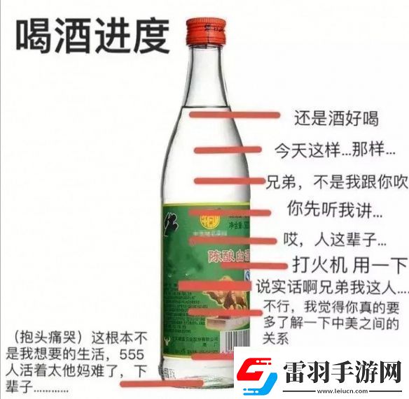 穿上衣服不要裸考