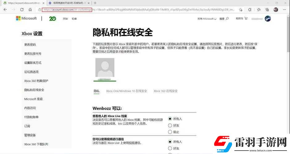 彩虹號(hào)圍攻游戲內(nèi)自由麥關(guān)閉攻略詳解