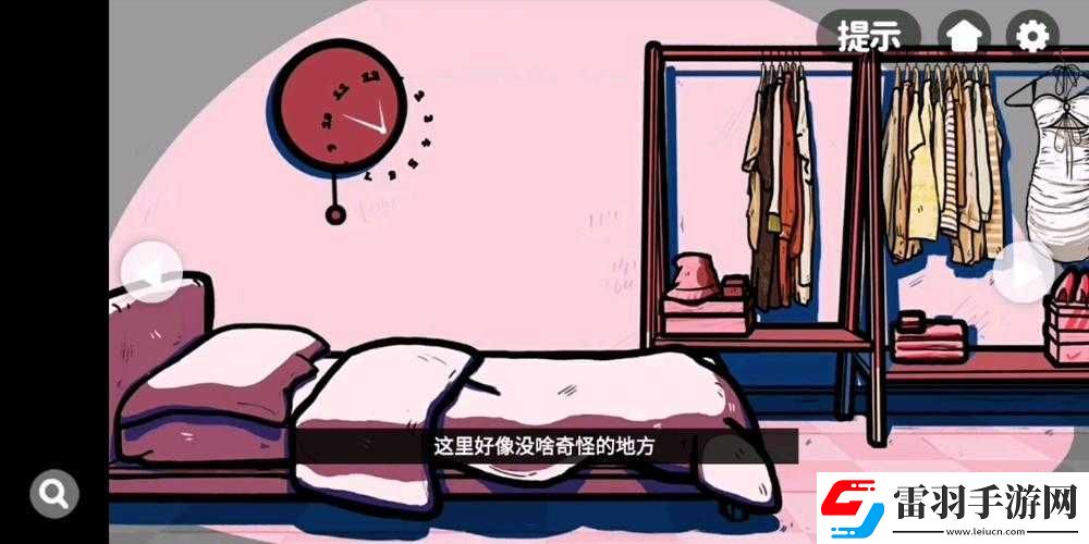 買房子的秘密