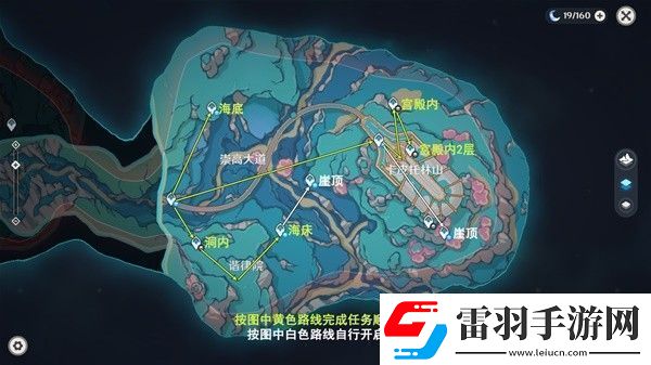 原神4.6舊日之海錨點(diǎn)秘境路線是怎樣的