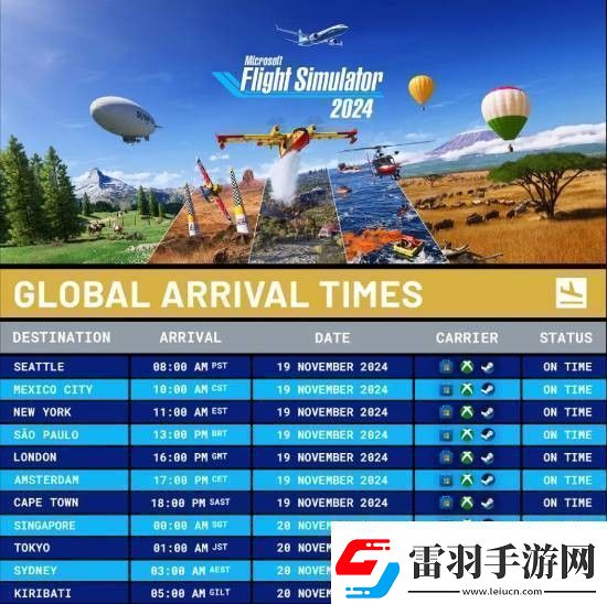 微軟模擬飛行2024全球解鎖時(shí)間公布