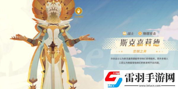 劍與遠征啟程神魔英雄選哪個