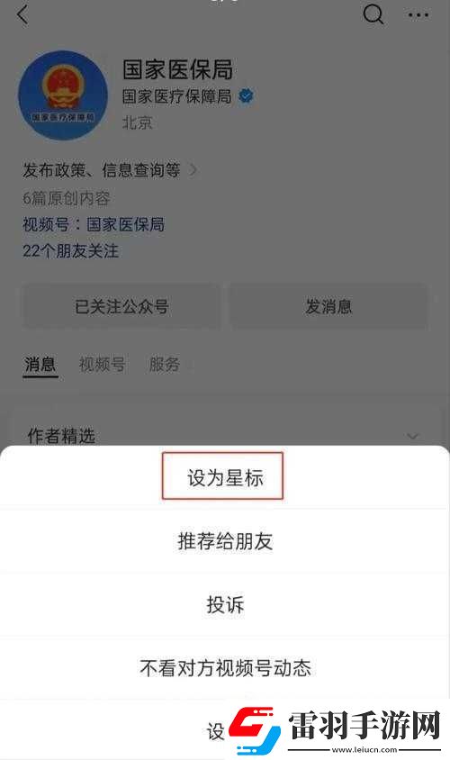 我只喜歡你11h宣稱(chēng)完全免費(fèi)