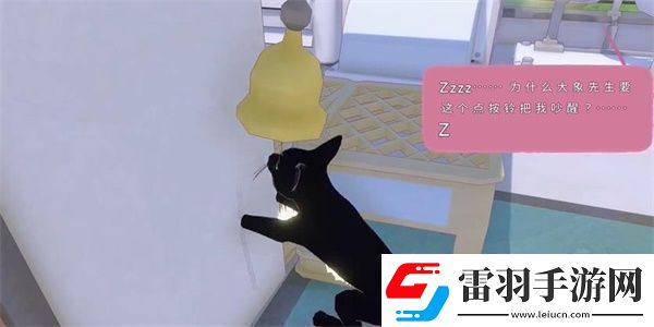 小貓咪大城市等待一縷陽光任務攻略