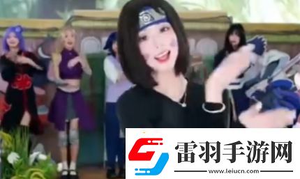 全村人看跳舞是什么梗絡(luò)用語(yǔ)