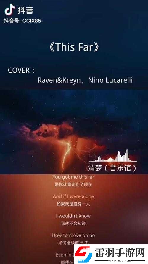 抖音