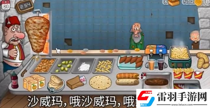 沙威瑪是什么梗絡(luò)用語