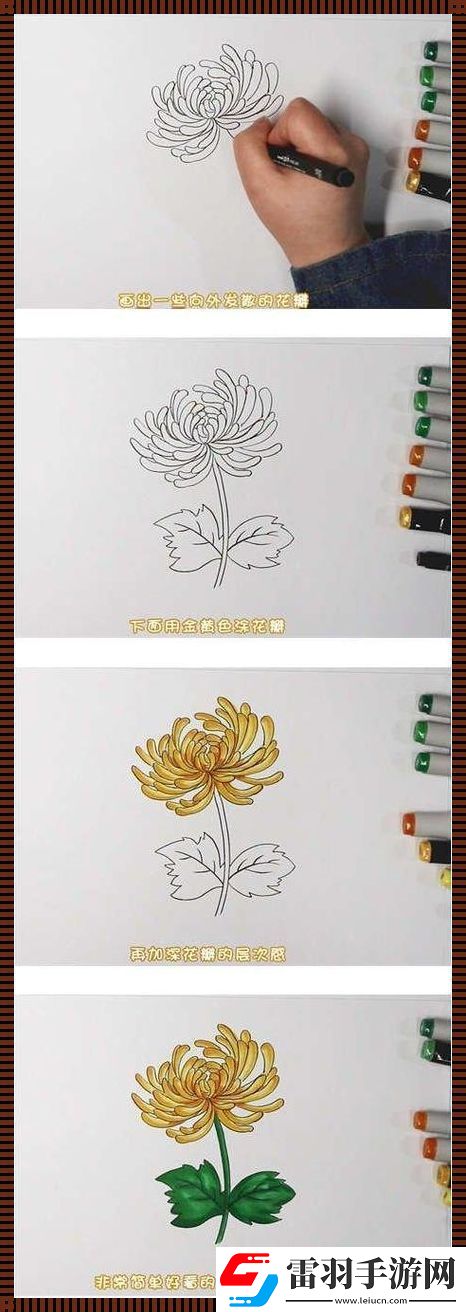 六年級菊花筆筒