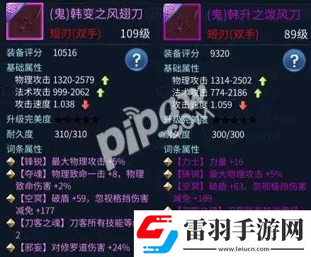 刀客武器選擇技巧