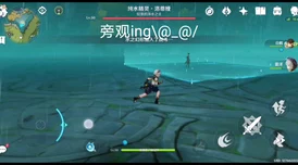 雷電將軍與丘丘人的合作技巧