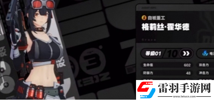 絕區(qū)零月城柳陣容推薦