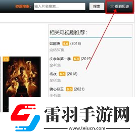 小白最新站