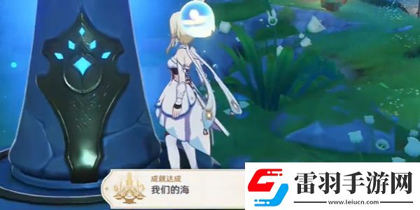 原神佩特莉可鎮(zhèn)怎么解鎖