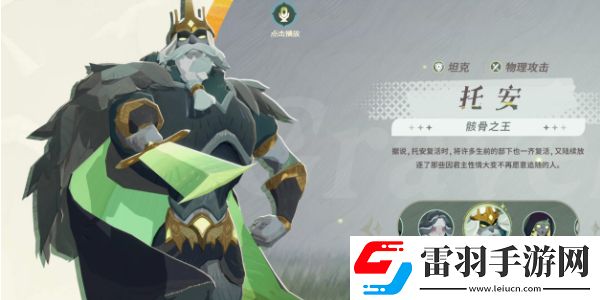 劍與遠征啟程神魔英雄選哪個