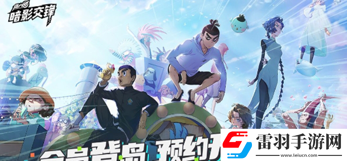 伍六七暗影交鋒什么時(shí)候上線