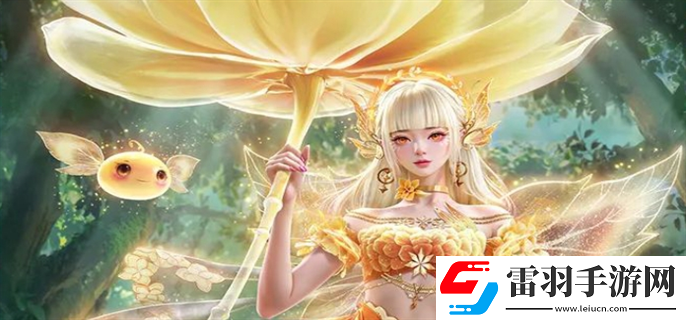 和平精英精靈之光露米娜保底多少錢(qián)