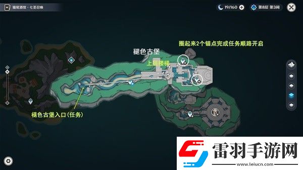 原神4.6舊日之海錨點(diǎn)秘境路線是怎樣的