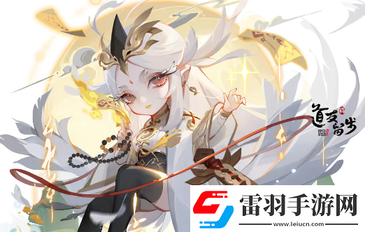 道友請留步天符靈翼鷺強(qiáng)度怎么樣