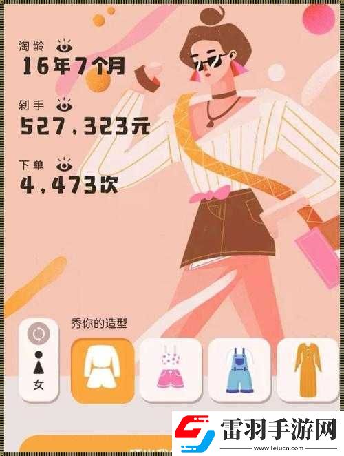 暴躁老阿姨