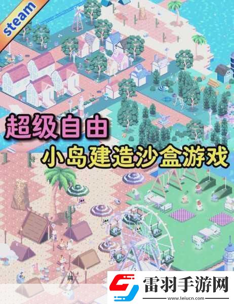 Gourdlets試玩Demo上線