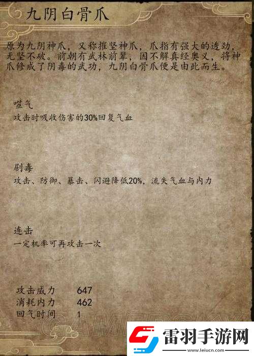 俠客風(fēng)云傳前傳之光任務(wù)攻略大全