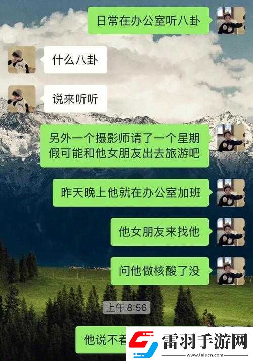 女朋友媽媽欲與男朋友聊聊