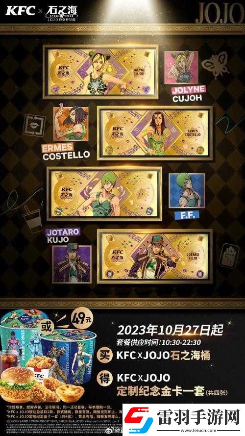 揭秘JOJO的奇妙冒險(xiǎn)隱藏角色選擇方法