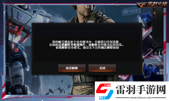 暗影覺醒游戲設置中文方法介紹