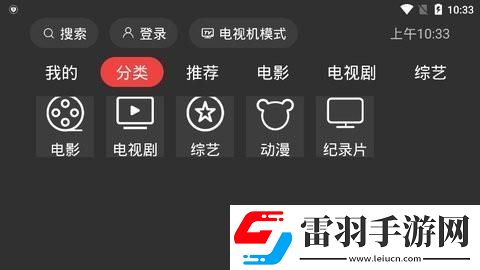 1.2.5版本觀后感