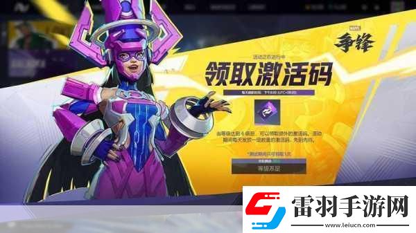 漫威爭鋒與守望先鋒2