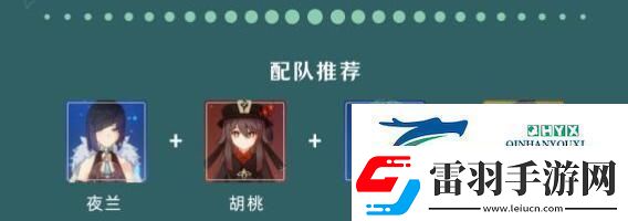 原神4.8夜蘭抽取值得嗎原神4.8夜蘭抽取推薦