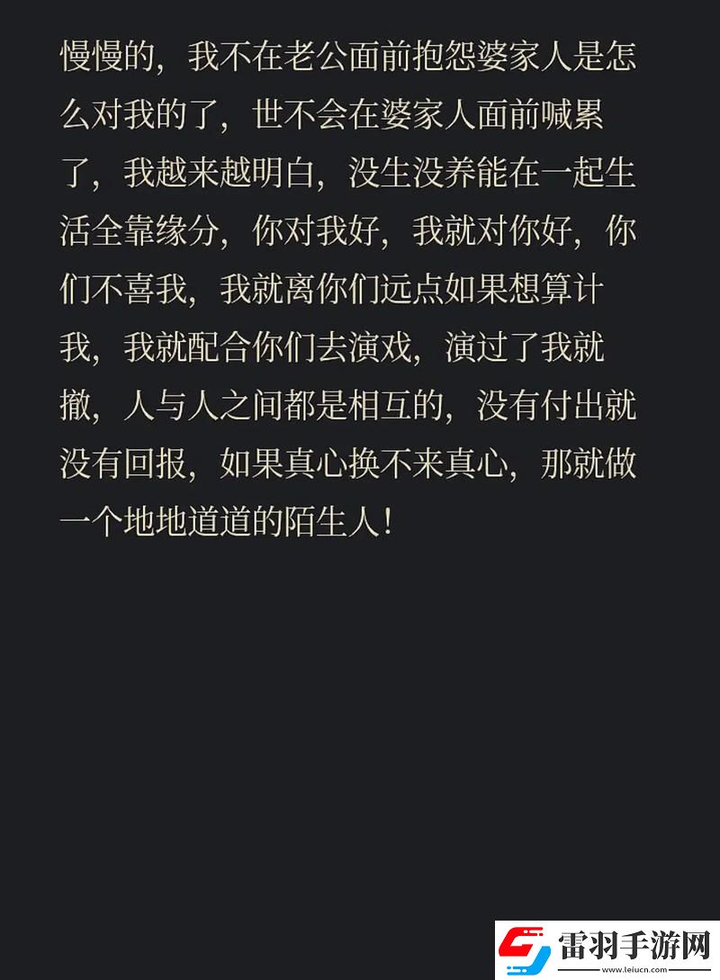 “夫前日語狂
