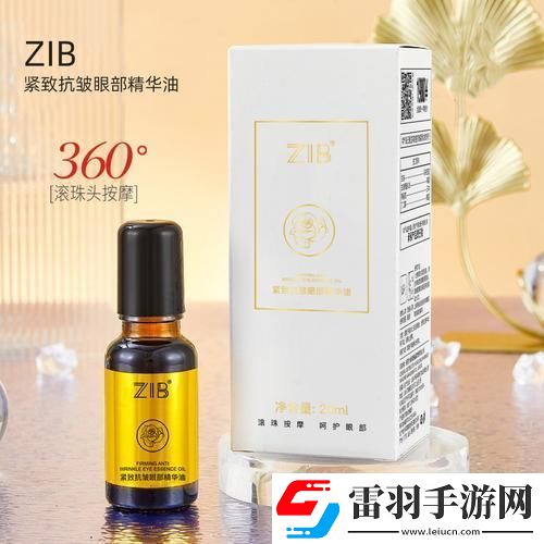 “精華油4”狂潮來襲